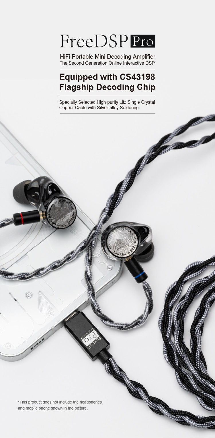 【Moondrop】FreeDSP Pro MOONDROP FREEDSP PRO Headphones Cable | MOONDROP Official